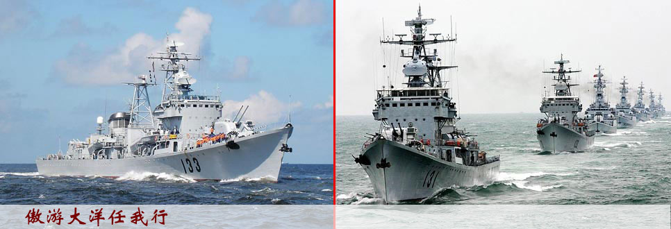 巡弋大洋——東海艦隊某驅(qū)逐艦支隊剪影
