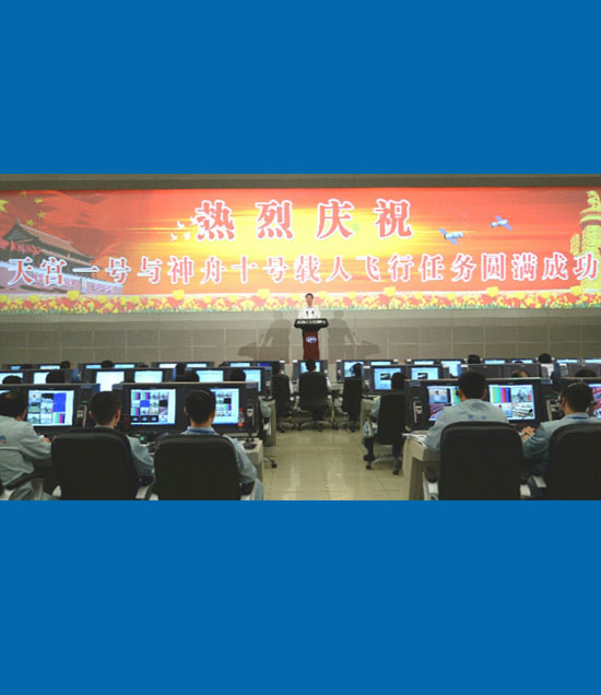 張高麗宣讀中共中央、國務(wù)院、中央軍委的賀電
