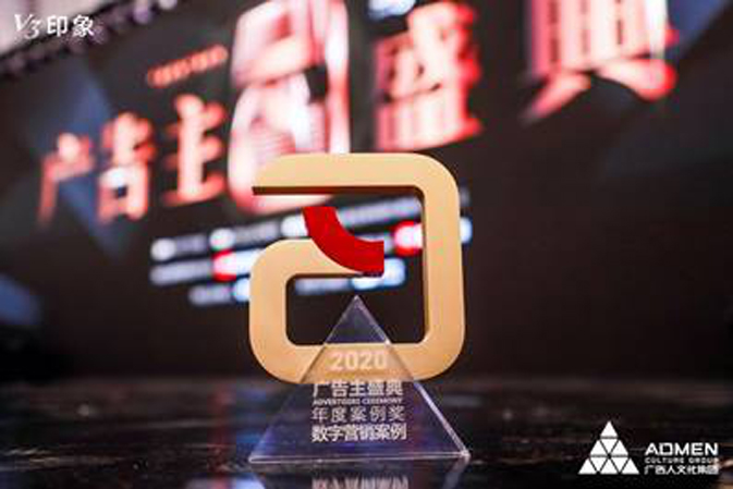 堅(jiān)守人民情懷，人民保險(xiǎn)2020品牌實(shí)踐獲國(guó)際廣告節(jié)評(píng)委會(huì)盛贊