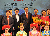 “四海同春”歐洲藝術(shù)團(tuán)圓滿(mǎn)完成第二場(chǎng)演出