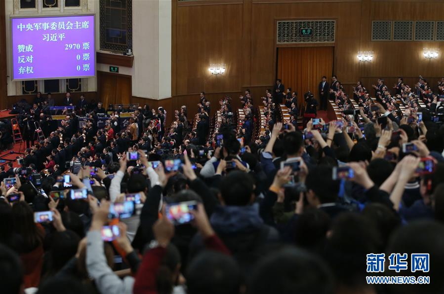 （兩會）（2）習(xí)近平全票當(dāng)選為國家主席、中央軍委主席