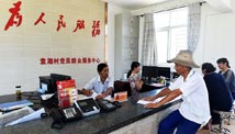 第七單元 切實(shí)加強(qiáng)黨的領(lǐng)導(dǎo)，為脫貧攻堅提供堅強(qiáng)政治保障