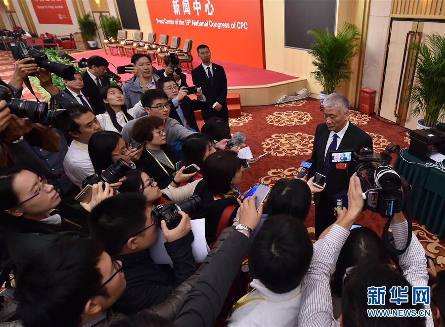 （十九大）（11）十九大新聞中心舉行&ldquo;實施創(chuàng)新驅(qū)動發(fā)展戰(zhàn)略&rdquo;集體采訪