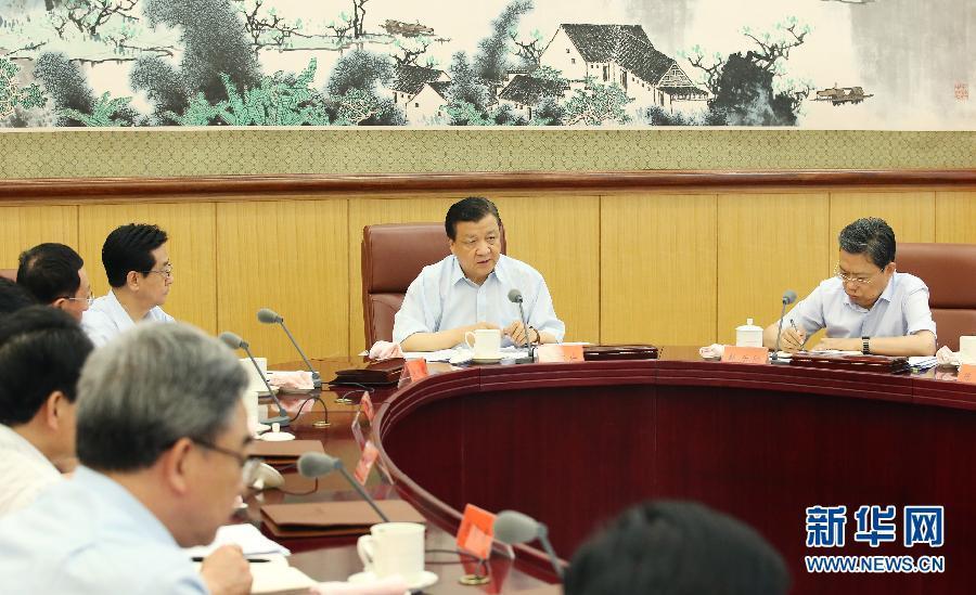 6月24日，中共中央政治局常委、中央黨的群眾路線教育實踐活動領導小組組長劉云山在北京主持召開中央黨的群眾路線教育實踐活動領導小組會議。新華社記者 姚大偉 攝 
