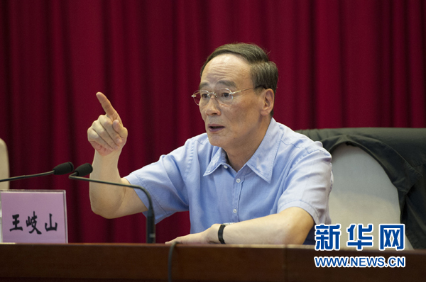 7月16日，中共中央政治局常委、中央紀委書記、中央巡視工作領(lǐng)導小組組長王岐山在北京出席2014年中央第二輪巡視工作動員部署會并講話。新華社記者黃敬文 攝 
