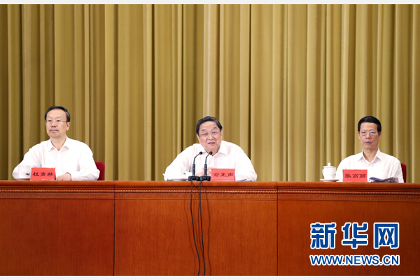 8月25日，對(duì)口支援西藏工作20周年電視電話會(huì)議在北京人民大會(huì)堂召開。中共中央政治局常委、全國(guó)政協(xié)主席俞正聲，中共中央政治局常委、國(guó)務(wù)院副總理張高麗出席會(huì)議。新華社記者 姚大偉 攝