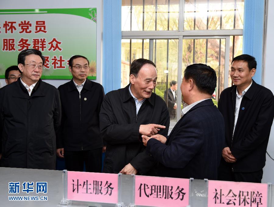 3月27日至28日，中共中央政治局常委、中央紀委書記王岐山到河南省調(diào)研，并主持召開座談會。這是3月27日王岐山在河南林州姚村鎮(zhèn)馮家口村黨支部考察。 新華社記者 饒愛民 攝