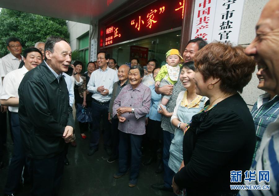5月8日至10日，中共中央政治局常委、中央紀(jì)委書(shū)記王岐山到浙江省調(diào)研，并主持召開(kāi)部分省區(qū)市紀(jì)委書(shū)記座談會(huì)。這是5月8日，王岐山與海寧市鹽官鎮(zhèn)桃園村黨委班子成員、老黨員和群眾親切交流。新華社記者 姚大偉 攝 