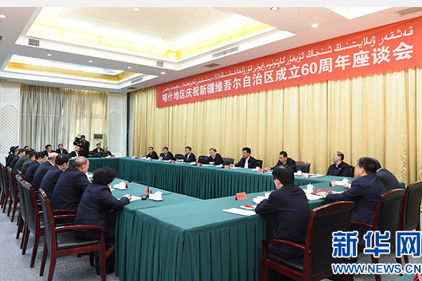 這是俞正聲出席喀什地區(qū)慶祝新疆維吾爾自治區(qū)成立60周年座談會并講話。新華社記者 高潔 攝