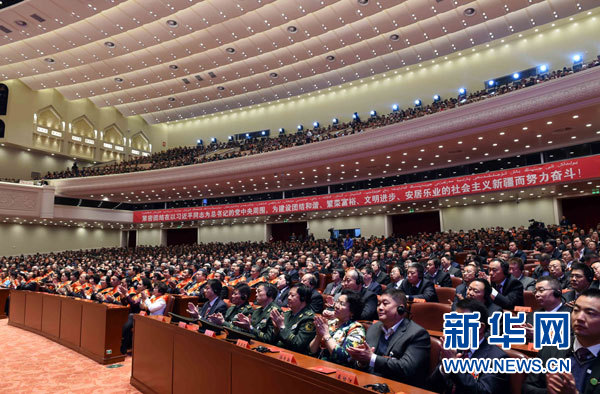 10月1日，慶祝中華人民共和國成立66周年暨新疆維吾爾自治區(qū)成立60周年大會在新疆人民會堂隆重舉行。這是大會會場。 新華社記者 饒愛民攝 