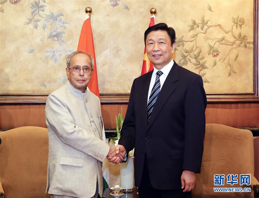 5月25日，國(guó)家副主席李源潮在北京會(huì)見(jiàn)印度總統(tǒng)慕克吉，共同出席由中國(guó)人民對(duì)外友好協(xié)會(huì)和印度駐華大使館舉辦的歡迎招待會(huì)。 新華社記者丁林 攝 