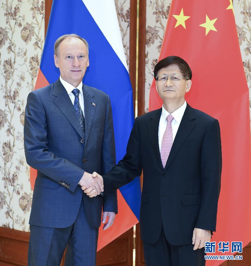 9月13日，中共中央政治局委員、中央政法委書記孟建柱在北京同俄羅斯聯(lián)邦安全會議秘書帕特魯舍夫共同主持中俄執(zhí)法安全合作機(jī)制第三次會議。新華社記者張領(lǐng)攝
