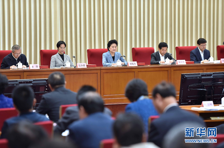 10月20日，中共中央政治局委員、國(guó)務(wù)院副總理、國(guó)務(wù)院督導(dǎo)委員會(huì)主任劉延?xùn)|在北京出席深化教育督導(dǎo)改革暨第十屆國(guó)家督學(xué)聘任工作會(huì)議并講話。新華社記者 李濤 攝