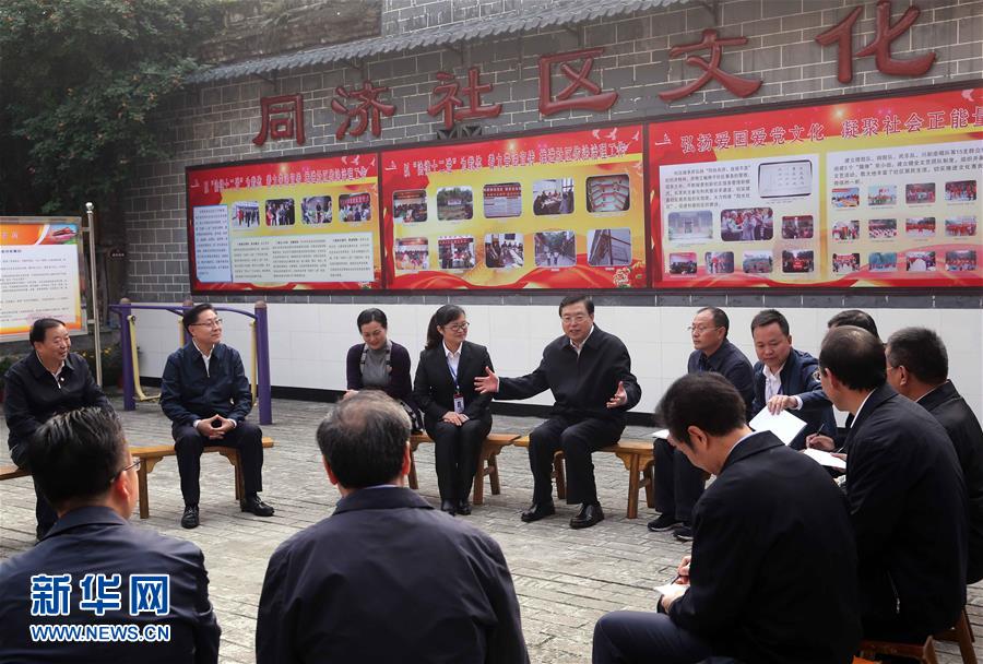這是11月21日，張德江來到宜賓李莊鎮(zhèn)同濟(jì)社區(qū)，了解社區(qū)的工作情況。 新華社記者 劉衛(wèi)兵 攝 