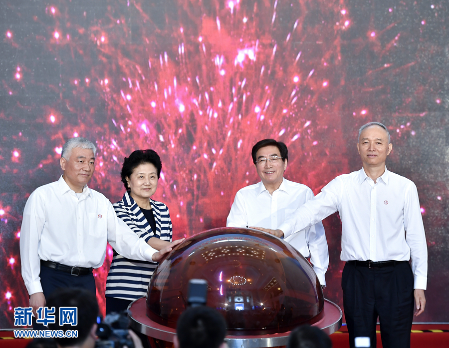 5月20日，中共中央政治局委員、國務(wù)院副總理劉延?xùn)|，中共中央政治局委員、中共北京市委書記郭金龍在北京出席2017年全國科技活動周暨北京科技周現(xiàn)場活動。劉延?xùn)|宣布2017年全國科技活動周暨北京科技周啟動。新華社記者 燕雁 攝