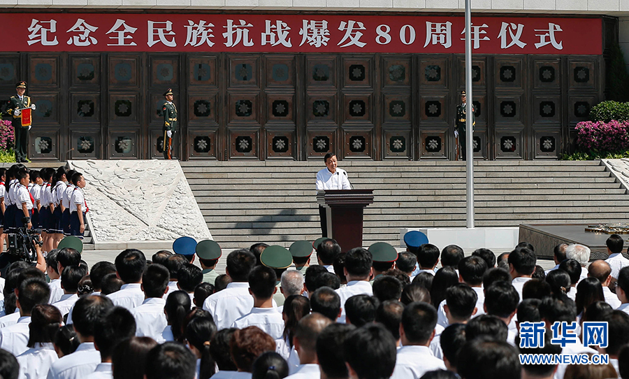 7月7日，紀念全民族抗戰(zhàn)爆發(fā)80周年儀式在中國人民抗日戰(zhàn)爭紀念館舉行。中共中央政治局常委、中央書記處書記劉云山出席儀式并講話。新華社記者崔新鈺攝
