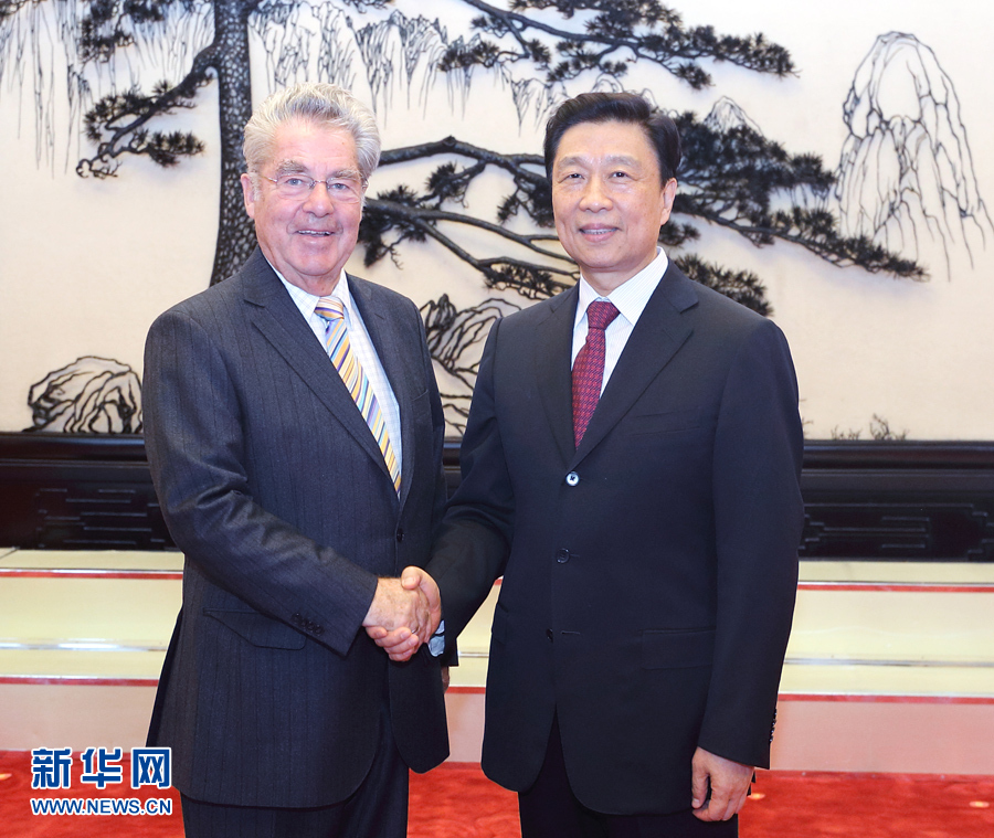 9月7日，國家副主席李源潮在北京會(huì)見應(yīng)全國對外友協(xié)邀請?jiān)L華的奧中友協(xié)主席、奧地利前總統(tǒng)菲舍爾。 新華社記者 王曄 攝

