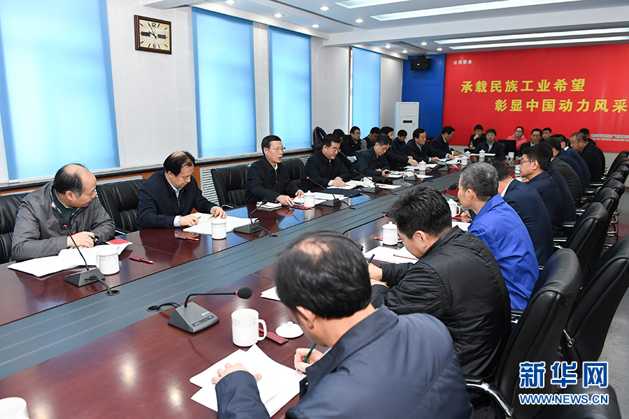 11月14日至15日，國(guó)務(wù)院副總理張高麗在黑龍江調(diào)研。這是11月15日，張高麗主持召開(kāi)部分企業(yè)負(fù)責(zé)人座談會(huì)，認(rèn)真學(xué)習(xí)黨的十九大精神，聽(tīng)取對(duì)經(jīng)濟(jì)工作的意見(jiàn)建議。 新華社記者 高潔 攝