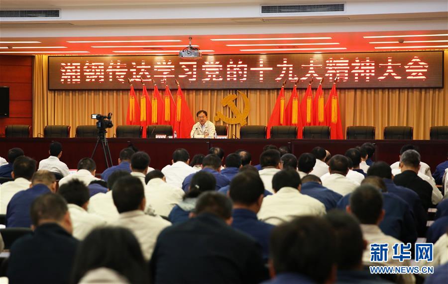 （十九大代表在基層·圖文互動）（1）王樹春：五年后我們的變化會更大！