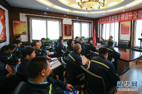 （十九大代表在基層·圖文互動）（1）工作、助人“兩不誤”：郭明義在實干中傳播十九大精神 