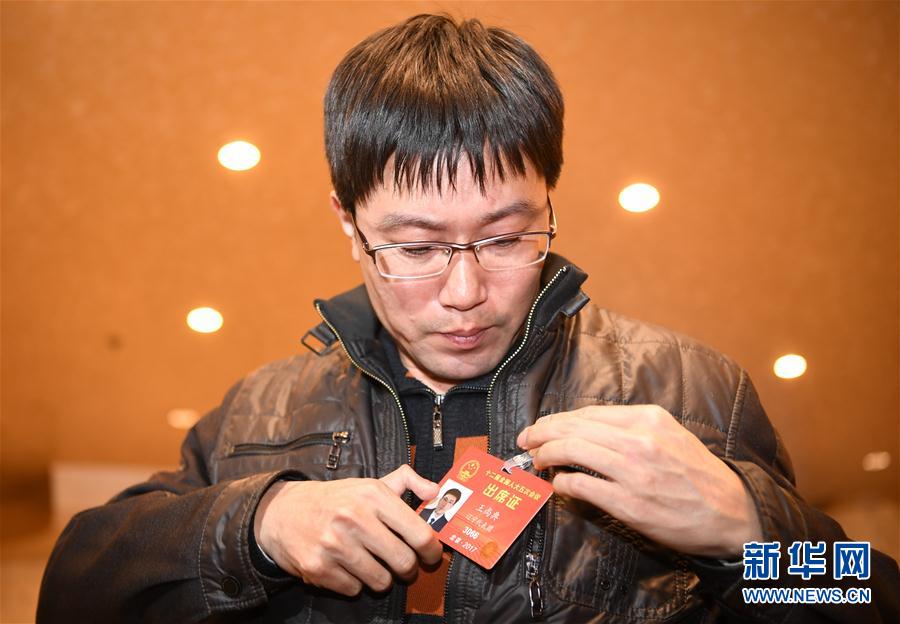 （兩會·履職影像記）（1）王尚典代表：質(zhì)量之魂，存于匠心
