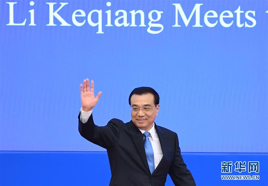 （兩會(huì)·總理記者見(jiàn)面）（8）李克強(qiáng)總理與中外記者見(jiàn)面 