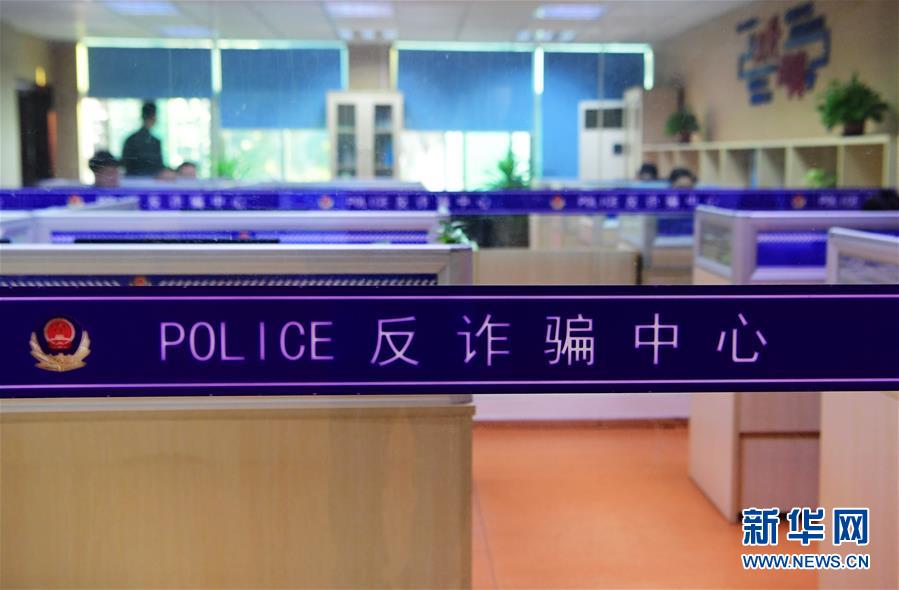 （圖文互動(dòng)）（2）養(yǎng)老錢、救命錢通通被盯上，警惕伸向老人的詐騙“黑手”！ 