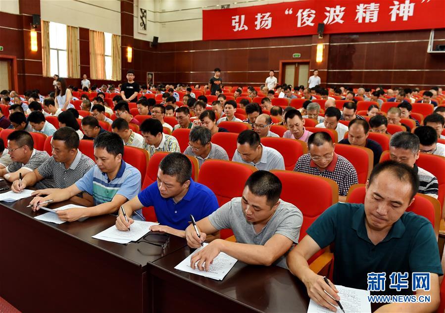 (新華全媒頭條·圖文互動(dòng))(8)全黨來一個(gè)大學(xué)習(xí)——新時(shí)代中國(guó)共產(chǎn)黨人的理論自覺