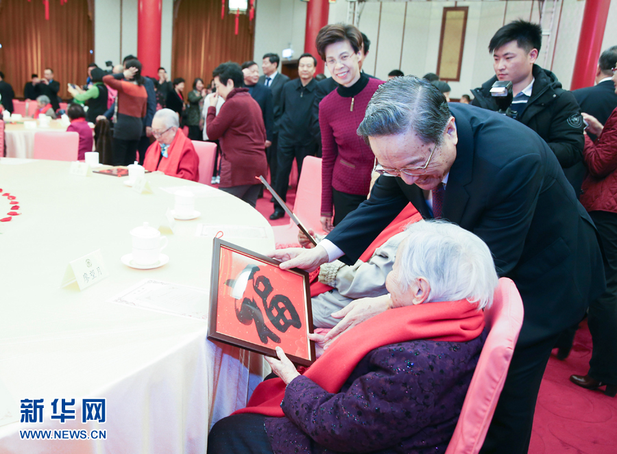 2月1日，全國政協(xié)在北京政協(xié)禮堂舉行已故知名人士的夫人2018年春節(jié)茶話會，大家歡聚一堂，暢敘友情，共賀新春。全國政協(xié)主席俞正聲出席茶話會。這是俞正聲向已故知名人士的夫人贈送“福”字。新華社記者 姚大偉 攝