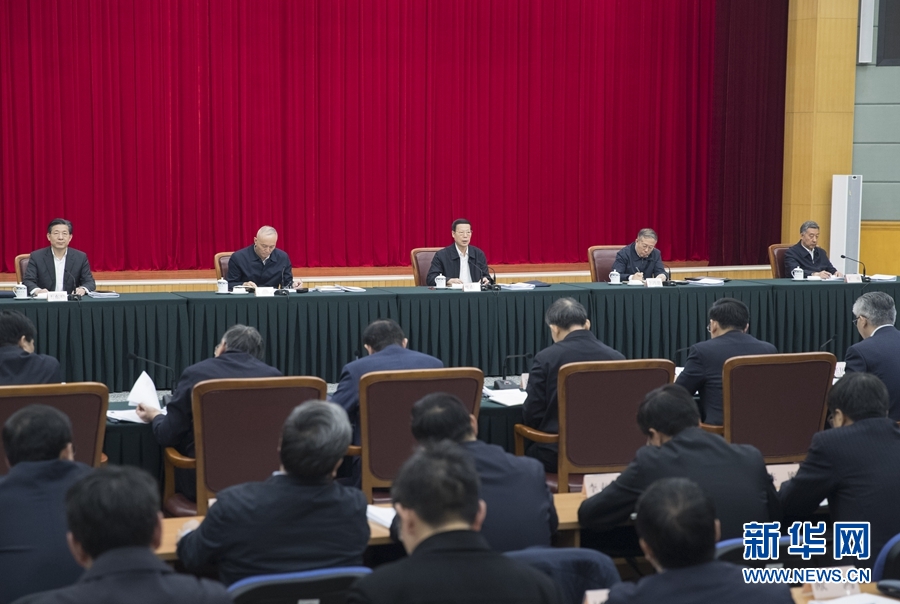 2月25日，京津冀協(xié)同發(fā)展工作推進(jìn)會議在北京召開。國務(wù)院副總理張高麗主持會議并講話。 新華社記者 王曄 攝