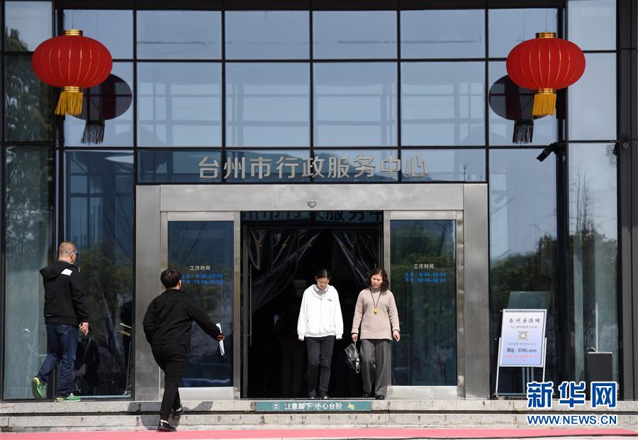 （習(xí)近平新時(shí)代中國特色社會(huì)主義思想在基層·改革發(fā)展新氣象·圖文互動(dòng)）（1）浙江“最多跑一次”：改革越走越深，群眾越跑越順
