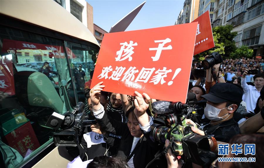 （社會(huì)）（2）24年，終于等到你！