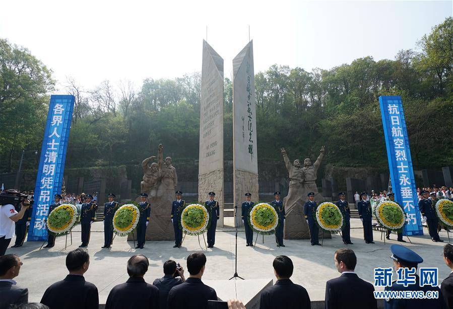 （新華全媒頭條·圖文互動）（2）清明，為了祭奠，更為了前行