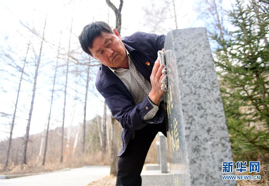 （新華全媒頭條·圖文互動）（6）清明，為了祭奠，更為了前行