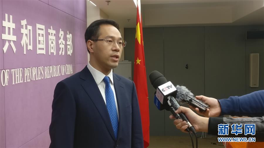 （圖文互動）商務(wù)部回應(yīng)美或再對中國商品征稅：不惜付出任何代價，必定采取新的綜合應(yīng)對措施