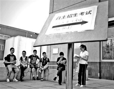 191名北京考生通過(guò)了清華大學(xué)自招初審。圖片來(lái)源：北京青年報(bào)