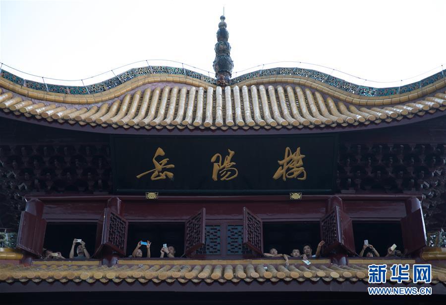 （大江奔流——來自長江經(jīng)濟帶的報道·圖文互動）（13）登岳陽樓，又見“浩浩湯湯”