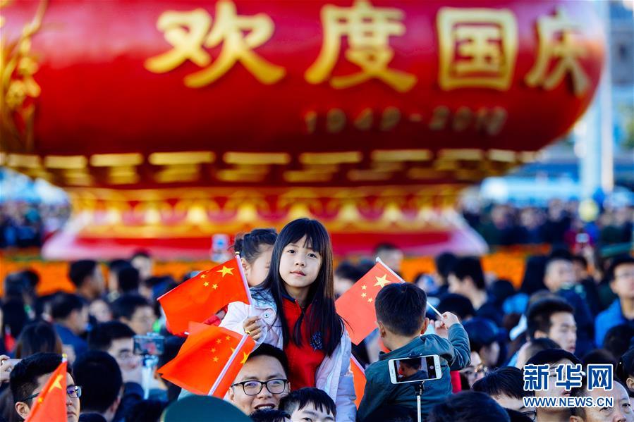 （新華全媒頭條·圖文互動）（2）為祖國驕傲，祝福偉大祖國！——國慶漫記
