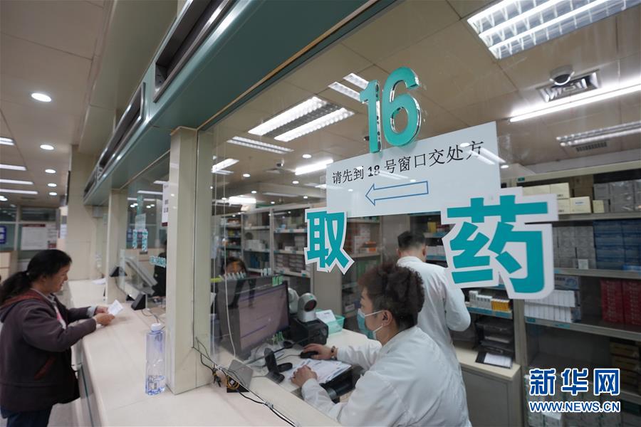（新華全媒頭條·圖文互動）（5）基本藥物目錄升級給患者帶來哪些實惠？