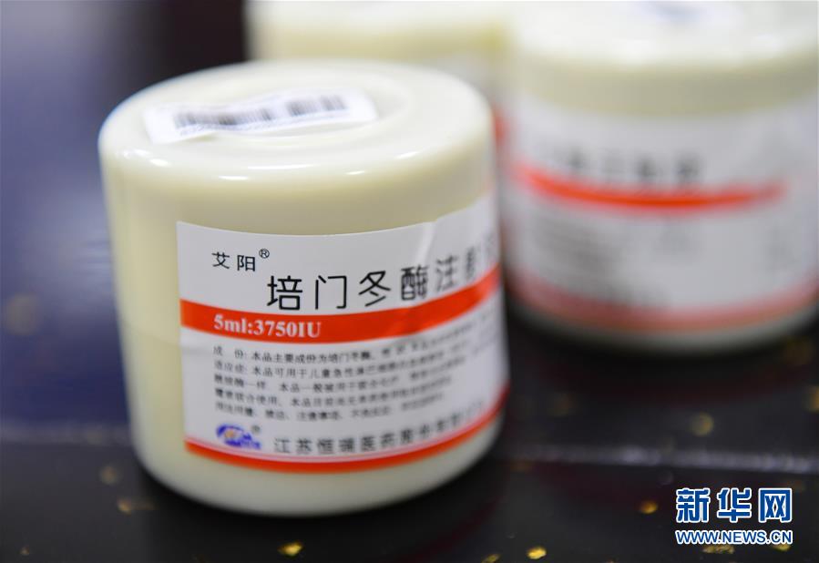 （新華全媒頭條·圖文互動）（8）基本藥物目錄升級給患者帶來哪些實惠？