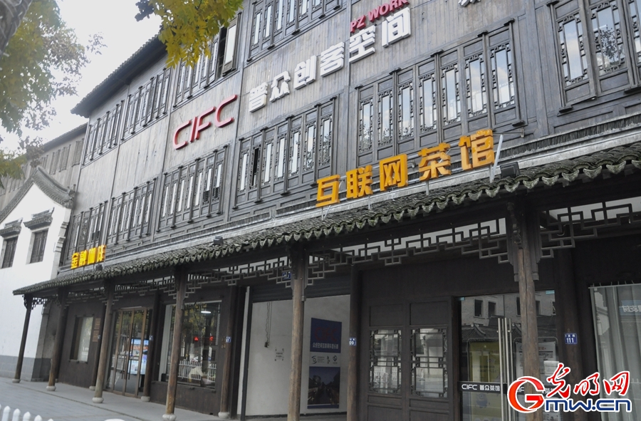 組圖丨鏡頭里的烏鎮(zhèn)記憶：五年時(shí)光，這座古鎮(zhèn)發(fā)生了什么