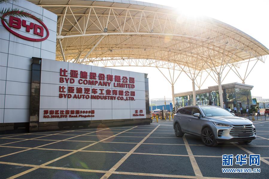 （百城百縣百企調(diào)研行&middot;圖文互動(dòng)）（1）駛向開(kāi)放的綠色未來(lái)