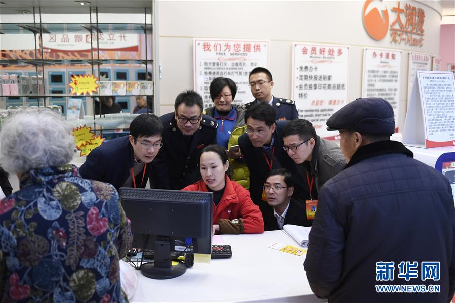 （新華全媒頭條·改革開放40年變遷系列述評·圖文互動）（4）堅強(qiáng)的保障——改革開放40年變遷系列述評政治篇