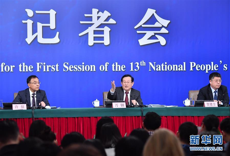 （兩會(huì)·XHDW）（5）科技部部長(zhǎng)萬鋼等就“加快建設(shè)創(chuàng)新型國(guó)家”答記者問