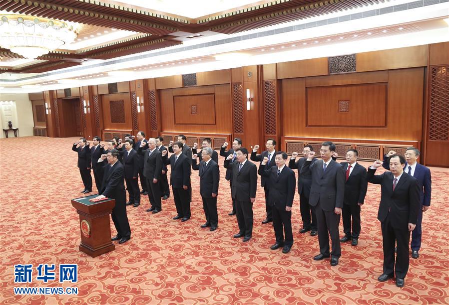（兩會）國務(wù)院部長、委員會主任、中國人民銀行行長、審計長進(jìn)行憲法宣誓