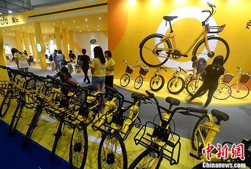 資料圖：展示中的ofo小黃車。<a target='_blank' ><p  align=