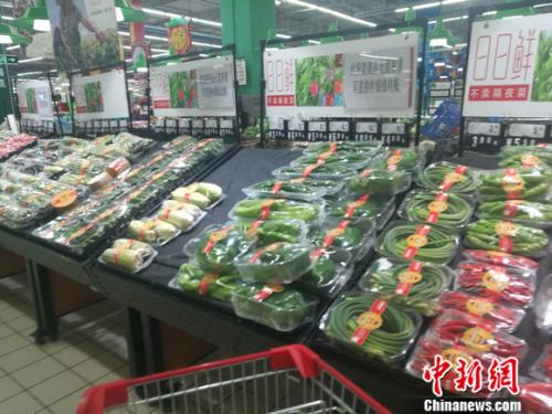 圖為北京一家超市里的蔬菜。 謝藝觀 攝