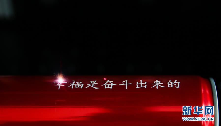 （新華全媒頭條·圖文互動）（6）聚焦高質(zhì)量，躍上新臺階——新年開局看中國經(jīng)濟信心和潛力