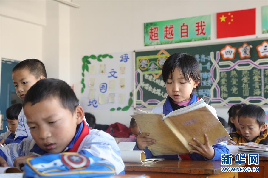 （兩會前夕看落實&middot;圖文互動）（7）以&ldquo;一優(yōu)兩高&rdquo;戰(zhàn)略描繪三江源壯美畫卷&mdash;&mdash;青海落實習(xí)近平總書記全國兩會重要講話精神紀(jì)實