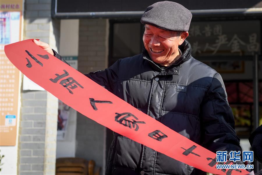 （新華全媒頭條·愛國情 奮斗者·圖文互動）（4）一個村的奮斗，一個時代的巨變——記敢“蹚新路”的小崗人